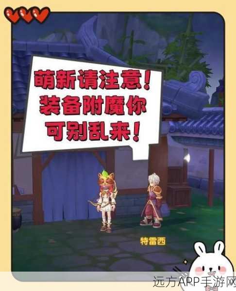 仙境传说RO,爱如初见爬塔大赛秘籍,登顶高手策略全解析