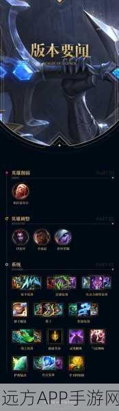 LOL手游奖励系统全揭秘,赛事福利与汉化指南详解
