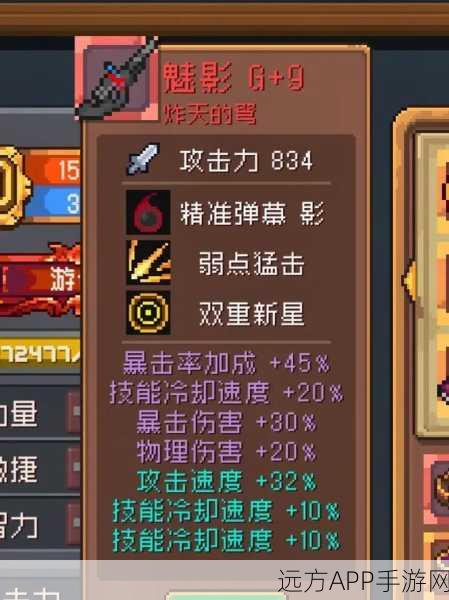 深度揭秘，元气骑士联机戒指的神奇功能与实战效果