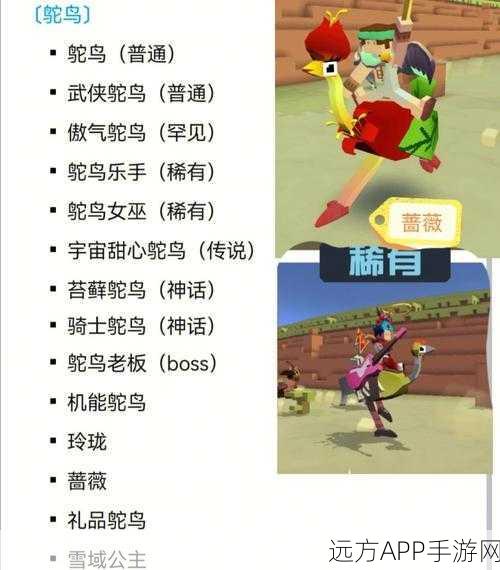 疯狂动物园,揭秘特殊动物的捕捉技巧与独特魅力