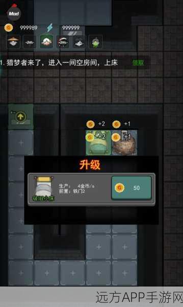 猛鬼躺平宿舍小游戏下载_办公室主题的塔防游戏