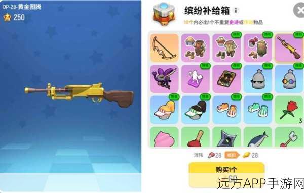 香肠派对DP28深度剖析，战场上的性能怪兽，战术武器新宠