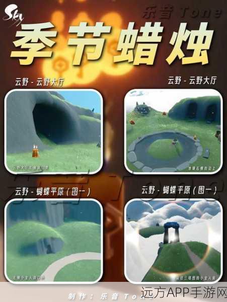 安卓玩家福利!光遇体验服免费开放,奇幻世界闯关赛等你来挑战
