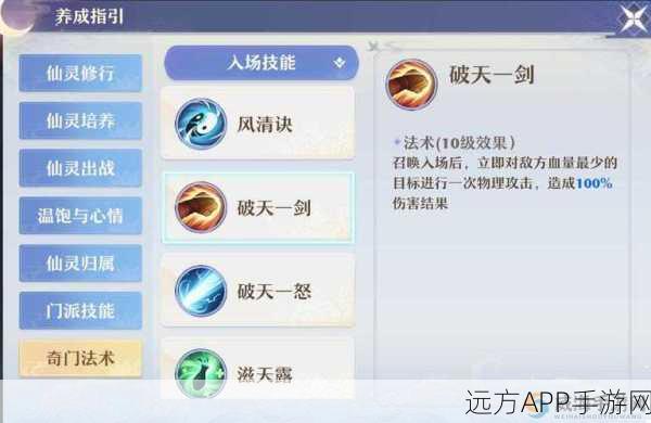 梦幻新诛仙,奇缘信件全攻略,解锁隐藏剧情与丰厚奖励