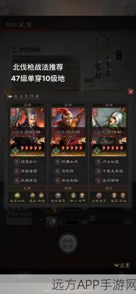 三国志·战略版深度攻略,神上使战法搭配秘籍大公开