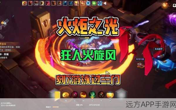 火炬之光3独家揭秘，百度网盘资源背后的游戏盛宴与玩法亮点
