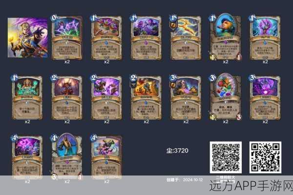 炉石传说竞技新篇,任务牧与脏牧卡组策略揭秘,大赛实战深度剖析