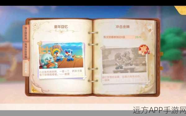 摩尔庄园手游深度攻略,揭秘凯文解锁秘籍与趣味玩法