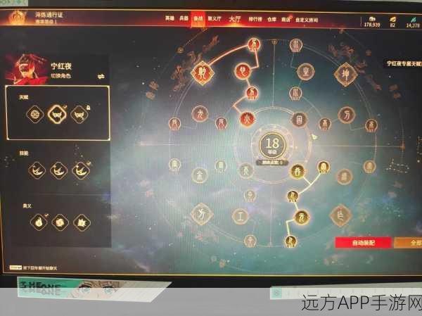 永劫无间顶尖竞技场，天赋搭配全攻略与深度剖析