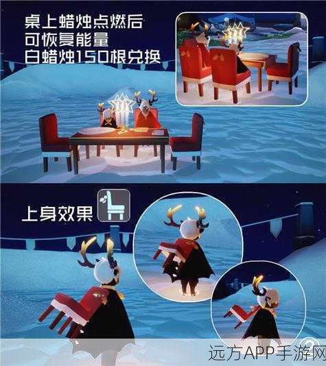 光遇圣诞庆典，揭秘圣诞老人先祖位置，全攻略助你赢取限定奖励