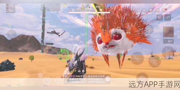 妄想山海探险新篇章,刺猬捕捉全攻略与实战必胜秘籍