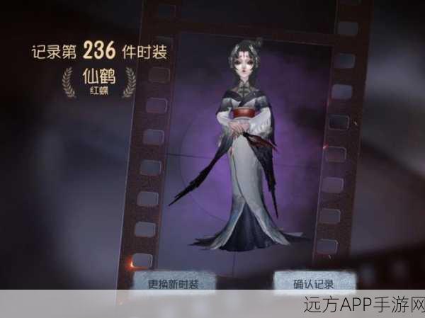 揭秘第五人格红蝶,技能解析、属性优势与实战技巧大公开