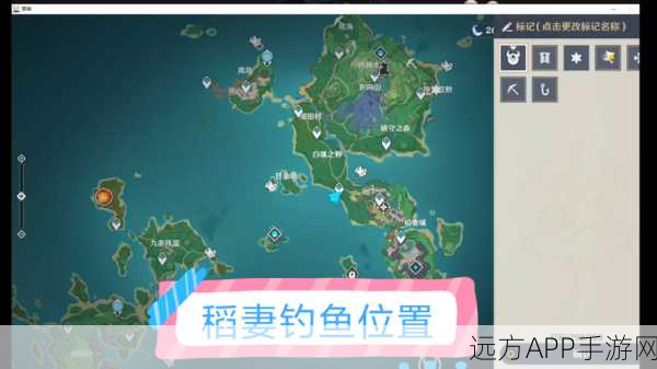 原神稻妻钓鱼大赛全攻略，解锁钓鱼胜地与必胜技巧