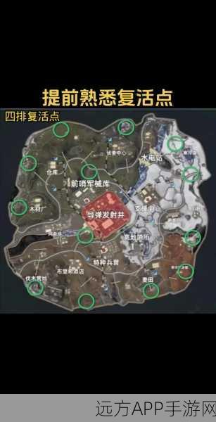 绝地求生国际服地铁逃生模式，枪战射击新热潮，下载攻略全解析