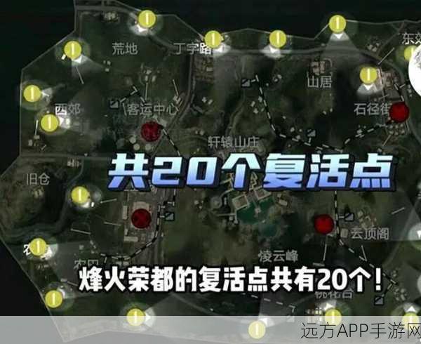 绝地求生国际服地铁逃生模式,枪战射击新热潮,下载攻略全解析
