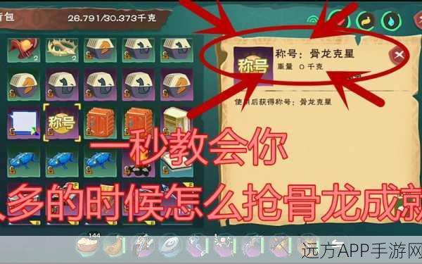 手游揭秘，解锁创造与魔法沙漠狼王饲料保底数量，助你称霸游戏世界