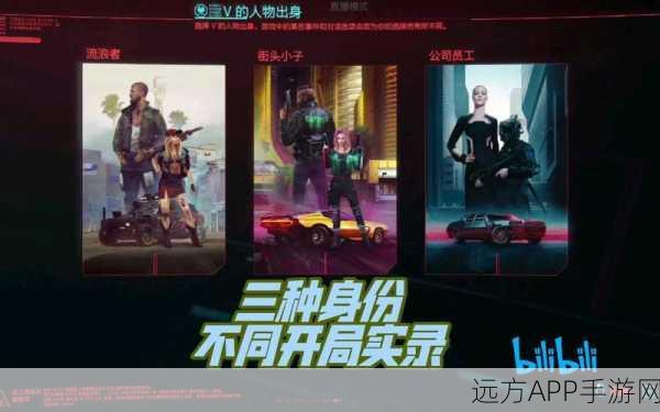量子特攻角色性别变更全攻略,轻松转换你的游戏身份