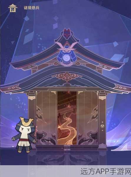 原神熸灭重沓之寮宝箱全攻略,解锁资源管理新境界