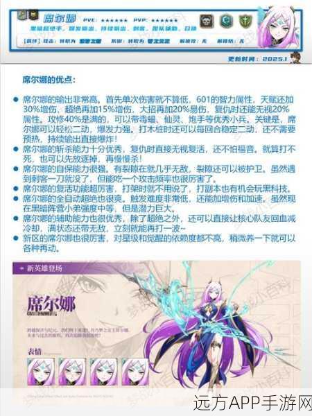 梦幻模拟战,深度解析拂灯塔城前哨狼烟通关秘籍,顶尖技巧搭配高效阵容