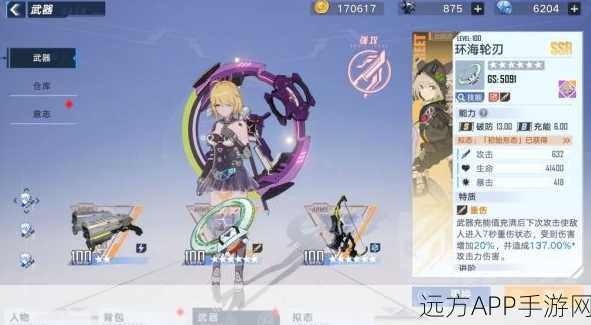 幻塔顶尖武器深度剖析，最新强度排行赛细节曝光，权威榜单震撼登场