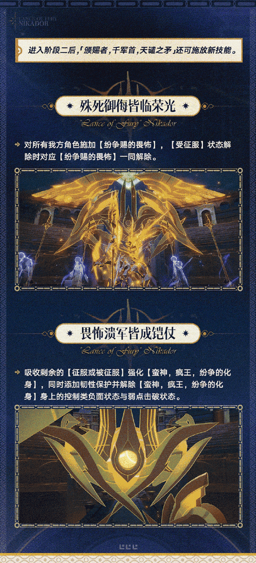 安杰利卡型角色深度解析，造物法则2H2O中的战斗新星