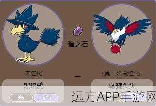 口袋妖怪银魂大甲，性格选择与战斗策略全解析