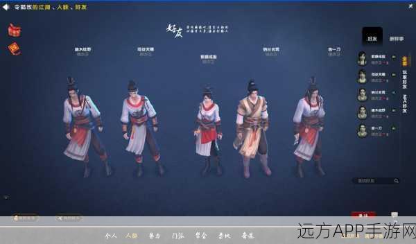 九阴真经手游,深度揭秘交易行系统,打造你的江湖财富之路