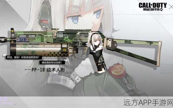 COD19自制版震撼来袭！枪战射击竞技游戏全解析及赛事亮点