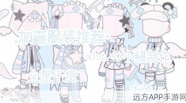 加查艺术汉化版下载_服饰超多的休闲装扮类游戏
