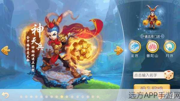 梦幻西游手游，雷神神天兵百级武器炫酷登场，图鉴详解及赛事亮点