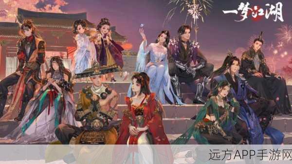 手游秘籍，解锁一梦江湖豪侠醉酒状态，畅享另类江湖之旅