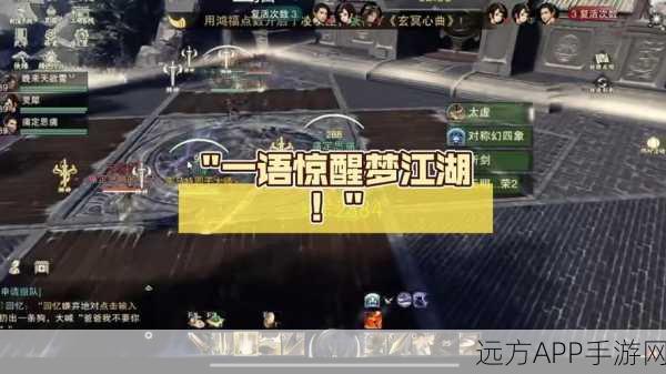 手游秘籍,解锁一梦江湖豪侠醉酒状态,畅享另类江湖之旅