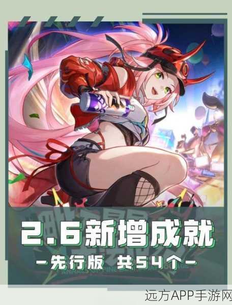 揭秘星穹铁道,出货动画的匠心独运与背后故事