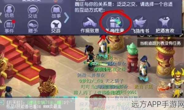 梦幻西游深度探索，玄奘身世剧情全揭秘，解锁隐藏任务与丰厚奖励