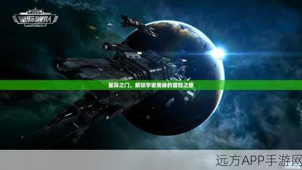 遗落的星球,探索未知休闲放置新体验,下载开启星际之旅
