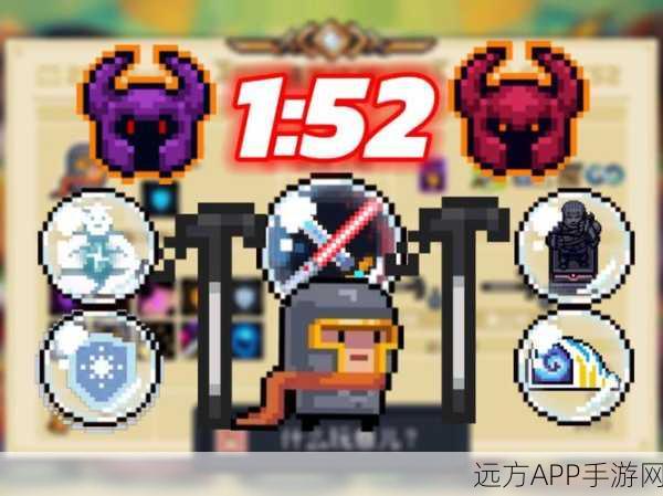 元气骑士9102版全攻略,解锁顶尖玩家秘籍,速通心得大放送