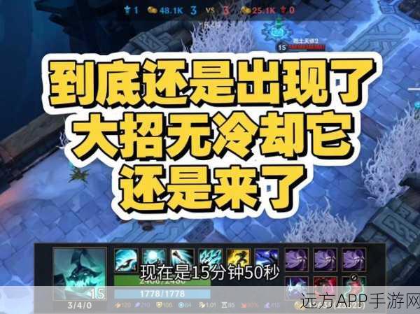 LOL手游惊现BUG！玩家第二局无法配置符文，比赛公平性引热议