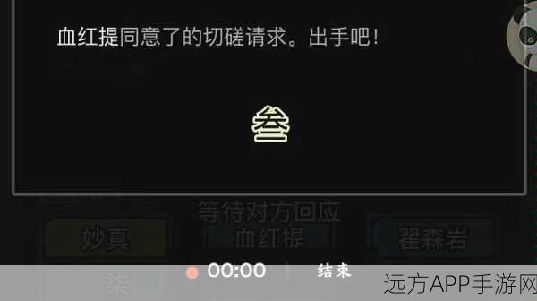 放置江湖5转官府加点攻略,打造无敌官府高手的秘籍