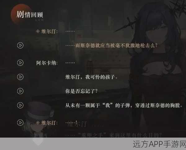 重返未来，皮克勒斯心相大赛命运抉择，解锁全新冒险篇章