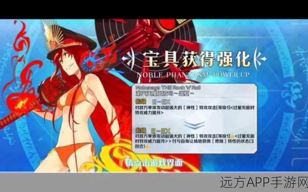 FGO泳装活动山地中级关卡深度攻略，掉落材料全揭秘，助你高效刷本