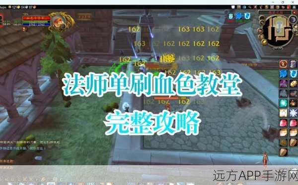 魔兽世界手游化前瞻，详解血条设置与个性化定制