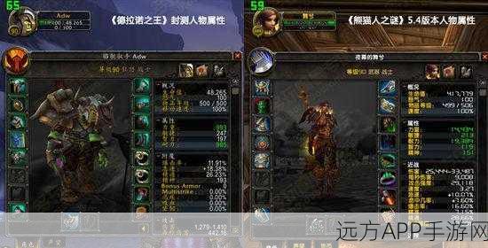 魔兽世界手游化前瞻,详解血条设置与个性化定制