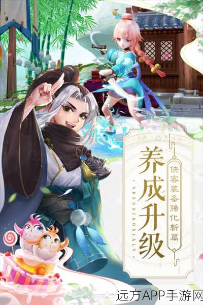 神雕侠侣手游,独家揭秘高效升级与进阶秘籍,助你称霸江湖