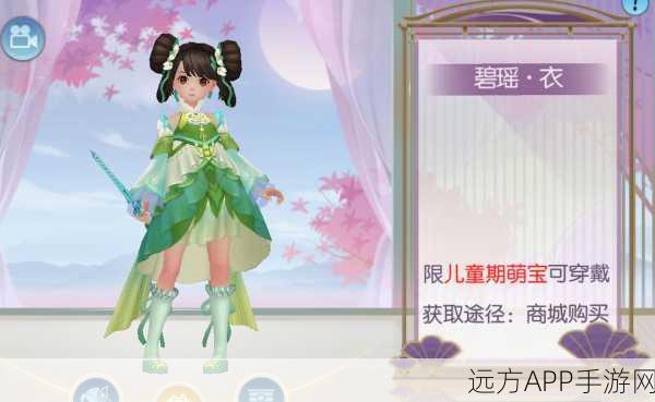 诛仙手游萌宝志向大赛,哪个萌宝最亮眼?