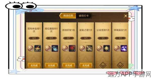 DNF阿拉德宿命卡牌，解锁全新冒险，探索宿命对决的秘境