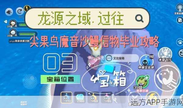 魔剑寻觅指南，揭秘动物大联盟中魔剑的刷取地点与技巧