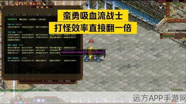 传奇世界战士技能大比拼,攻杀剑术VS血影狂刀,哪个更胜一筹?