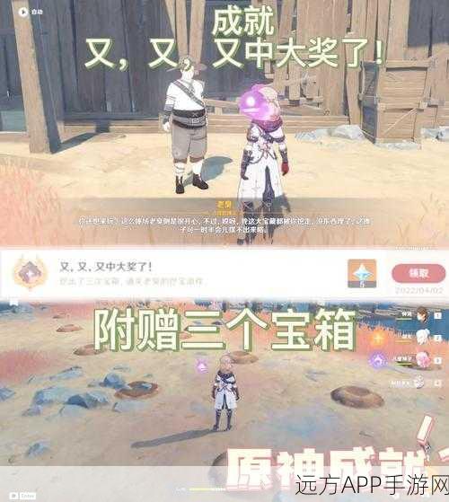 原神风之印获取攻略与用途详解，解锁隐藏宝藏的钥匙