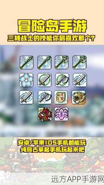 冒险岛战士加点攻略，打造无敌战士的秘籍