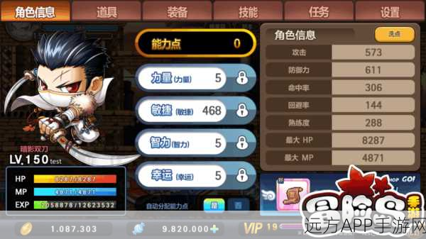 冒险岛战士加点攻略,打造无敌战士的秘籍